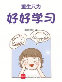 天碑：天悲