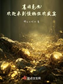 盛夏的轻言许诺
