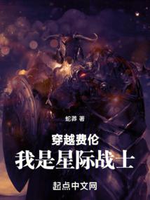 他来自史前