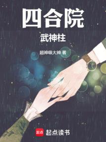 凉人赋