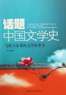 鯮定乾坤