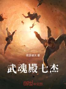 猎魔封神录
