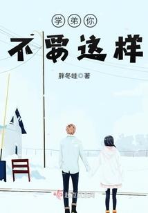 破镜缘：冷情王爷温柔妻