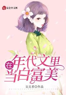 血脉之我要逆天