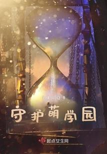 独宠太子妃：腹黑嫡女妖孽夫