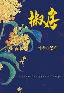 我的神鬼女助理