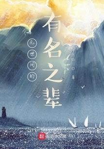 泰山术士
