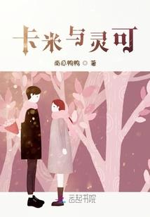 99亿宠婚：吻安，小甜心