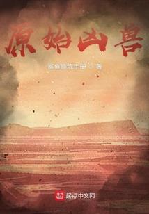 殇魔导