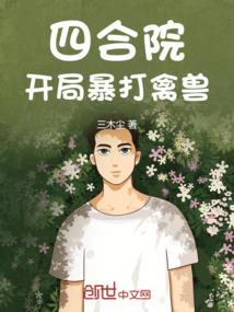 六道阴阳界