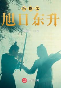 大航海之仙道