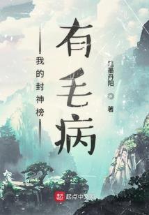 风前记