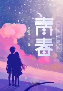 魔神心明