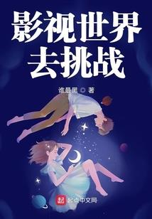 重生之花魁不好当