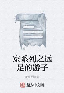 修仙不成我读书成圣