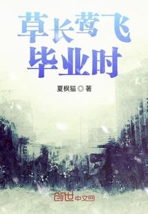 蓬莱山外
