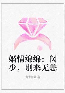 某不科学的铃科百合子