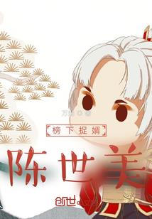 特工郑哲之时破天劫