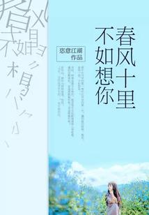 重生：郡主是穿越来的