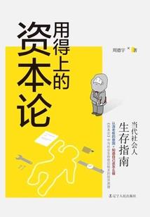 梦若缘