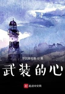 域界混沌