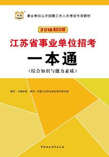 江北的幻城