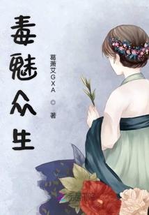 潇洒江湖未起澜