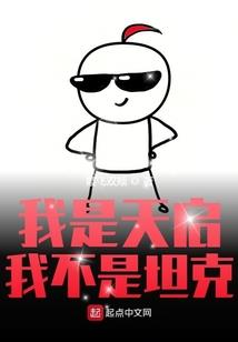 逆天系统空间