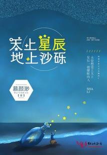 我的故事不多