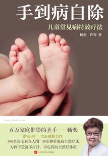 斗罗每月随机系统，开局献祭唐三