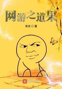 重生之鹿