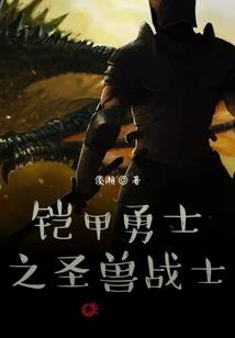 魔境求生：我有百倍奖励