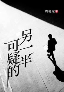 篡命师