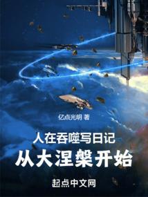 圣主的世界之旅