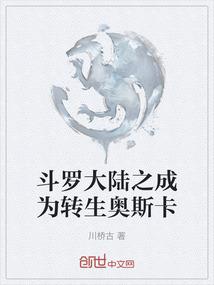开局穿越到战场