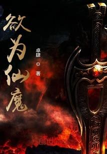 灵异事务所之冥王来纠缠