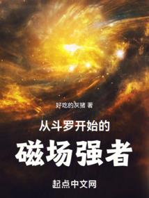 傾世莫悔