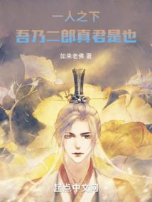 魇魔迹之神使路