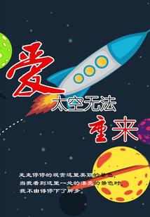 偷香猎艳逍遥剑