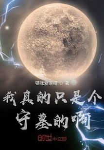 都市鬼迹