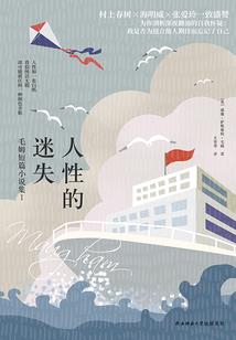 无限话本