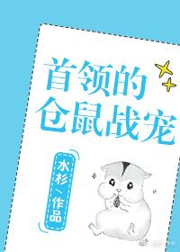 末世火王