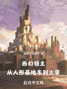 邪魅少爷别吻我