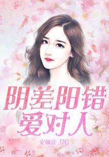 祸起三角恋：黑龙沟冒险之旅(合作)