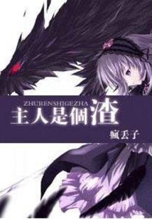 通灵司