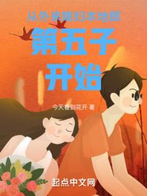 异界学园战记