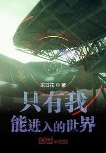 如果还有奇迹