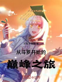 重生之医械巨头