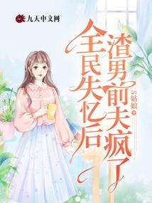 哈利波特之魔法