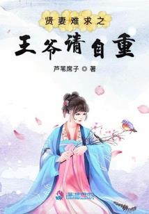 时空渡灵人